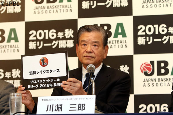 滋賀、1部決定!