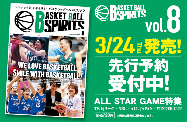 banner_BBS8_640_420-02